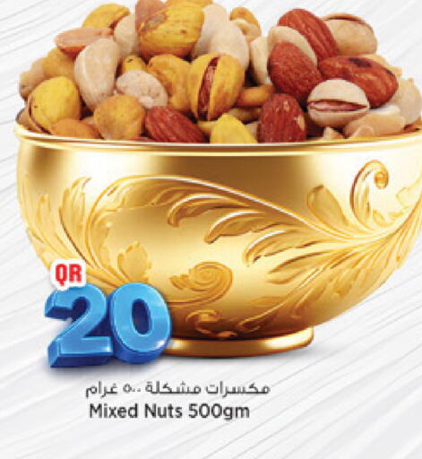 available at مرزا هايبرماركت in قطر - الوكرة