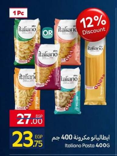 available at كارفور in Egypt - القاهرة