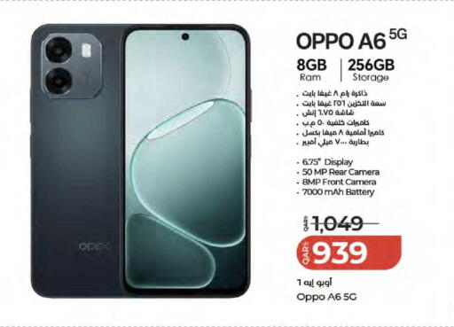 available at LuLu Hypermarket in Qatar - Doha