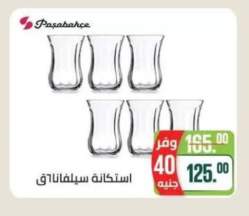 available at Seoudi Supermarket in Egypt - Cairo