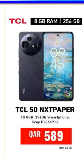 available at Digital Zone Trading in Qatar - Al Wakra