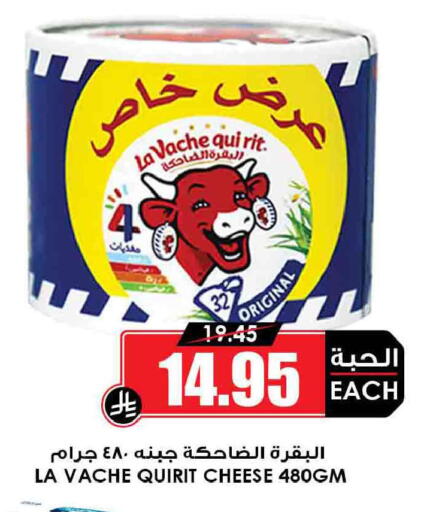 available at أسواق النخبة in مملكة العربية السعودية, السعودية, سعودية - بيشة