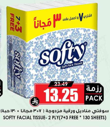 available at أسواق النخبة in مملكة العربية السعودية, السعودية, سعودية - عنيزة
