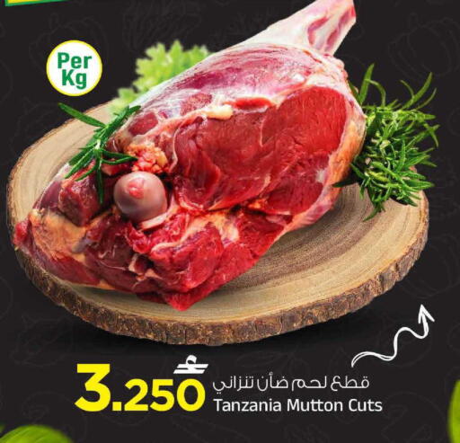 available at مارك & سايف in عُمان - مسقط‎