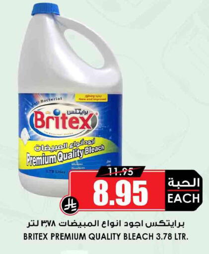 available at Prime Supermarket in KSA, Saudi Arabia, Saudi - Najran