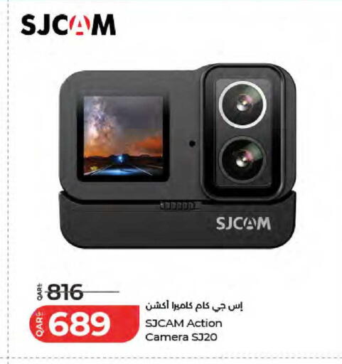 available at LuLu Hypermarket in Qatar - Al-Shahaniya