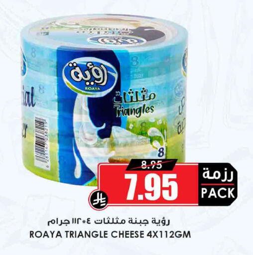 available at أسواق النخبة in مملكة العربية السعودية, السعودية, سعودية - الأحساء‎