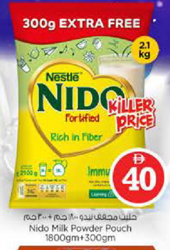 available at Nesto Hypermarket in UAE - Dubai