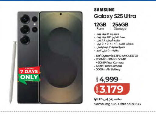 available at LuLu Hypermarket in Qatar - Al Shamal