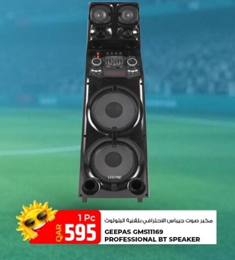 available at روابي هايبرماركت in قطر - الوكرة