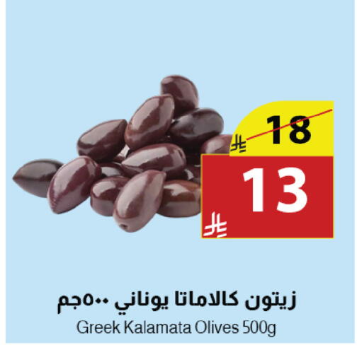 available at Abyati Stores in KSA, Saudi Arabia, Saudi - Medina