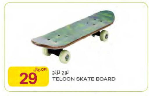 available at شركة الميرة للمواد الاستهلاكية in قطر - الشمال