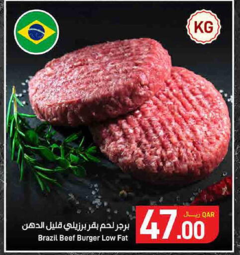 available at SPAR in Qatar - Al Rayyan