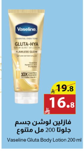 available at Abyati Stores in KSA, Saudi Arabia, Saudi - Tabuk