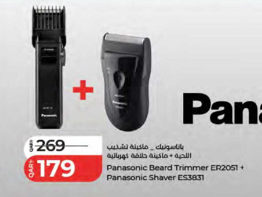 available at لولو هايبرماركت in قطر - الوكرة