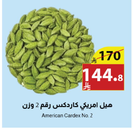 available at Abyati Stores in KSA, Saudi Arabia, Saudi - Medina
