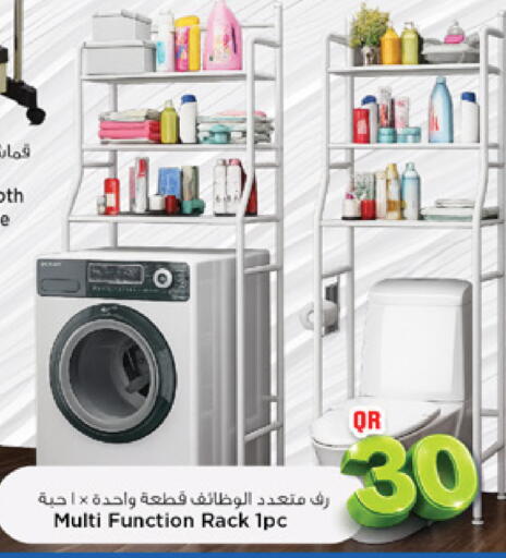 available at مرزا هايبرماركت in قطر - الوكرة