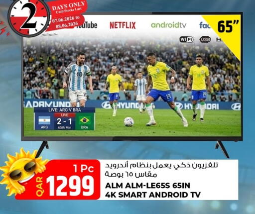 available at روابي هايبرماركت in قطر - الوكرة