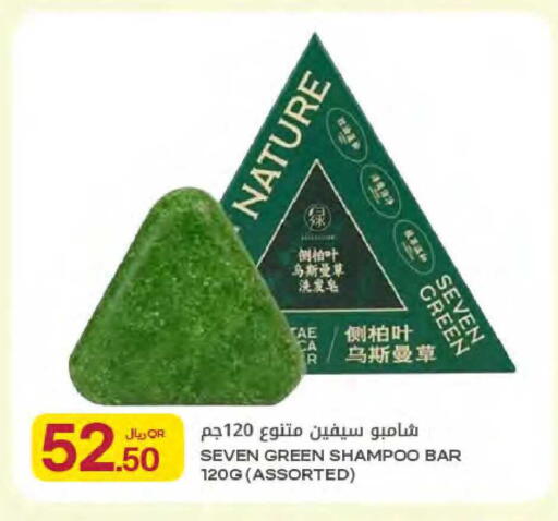 available at شركة الميرة للمواد الاستهلاكية in قطر - الوكرة