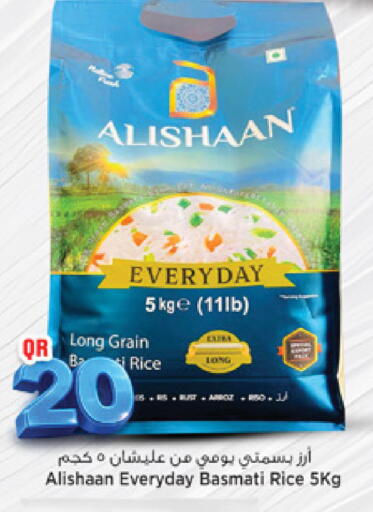 available at مرزا هايبرماركت in قطر - الشمال