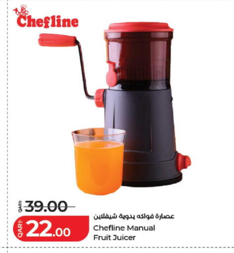 available at LuLu Hypermarket in Qatar - Al Khor