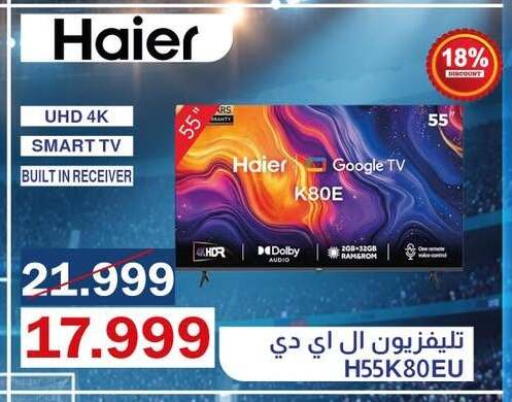 available at Abdul Aziz Store in Egypt - Cairo