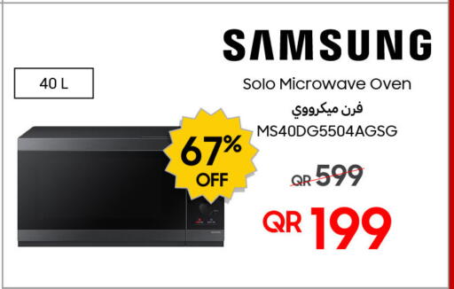 available at تكنو بلو in قطر - أم صلال