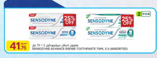 available at شركة الميرة للمواد الاستهلاكية in قطر - الوكرة