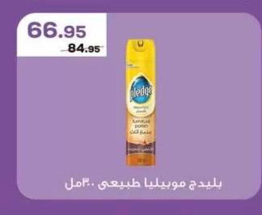 available at Seoudi Supermarket in Egypt - Cairo