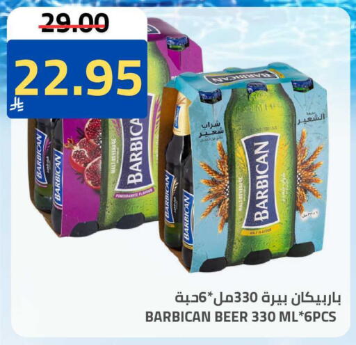 available at أسواق أسترا in مملكة العربية السعودية, السعودية, سعودية - تبوك