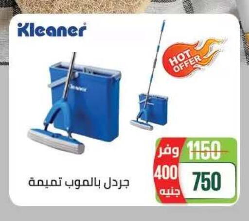 available at Seoudi Supermarket in Egypt - Cairo