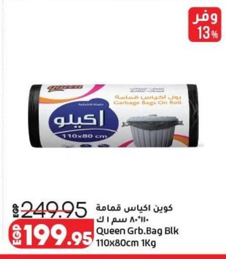 available at Lulu Hypermarket  in Egypt - Cairo