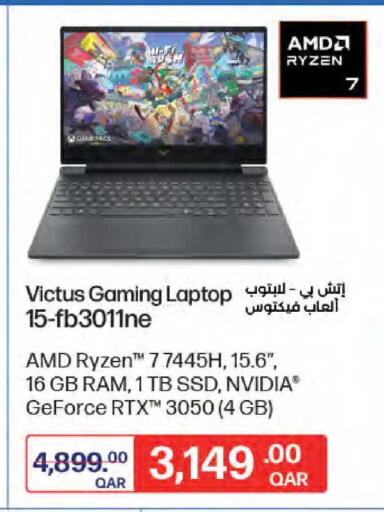 available at LuLu Hypermarket in Qatar - Al Wakra