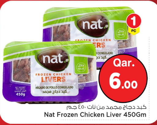 available at مارك & سيف in قطر - الدوحة