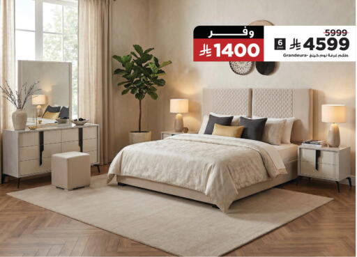available at Home Box in KSA, Saudi Arabia, Saudi - Al-Kharj