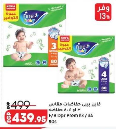 available at لولو هايبرماركت in Egypt - القاهرة