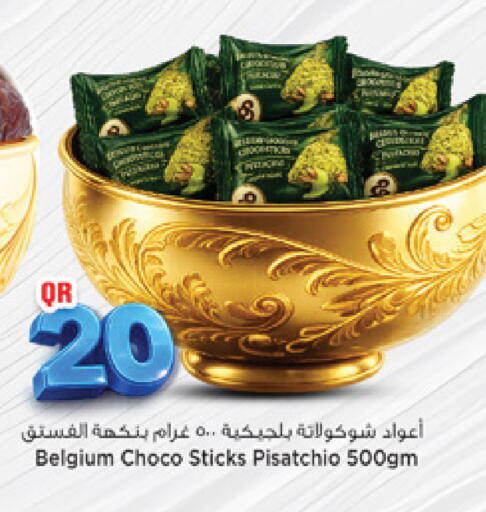 available at مرزا هايبرماركت in قطر - الوكرة