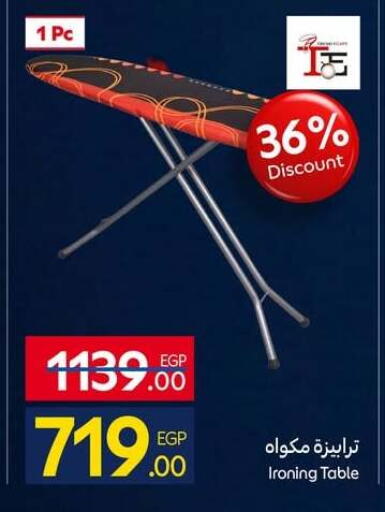 available at Carrefour  in Egypt - Cairo