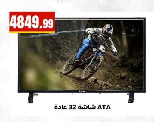 available at El Mahlawy Stores in Egypt - Cairo