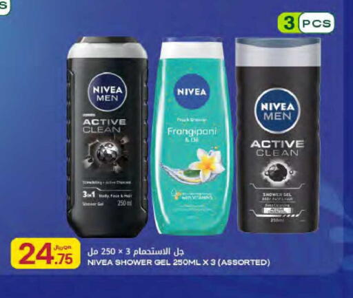 available at شركة الميرة للمواد الاستهلاكية in قطر - الوكرة