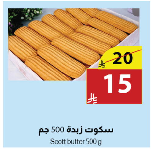 available at Abyati Stores in KSA, Saudi Arabia, Saudi - Medina
