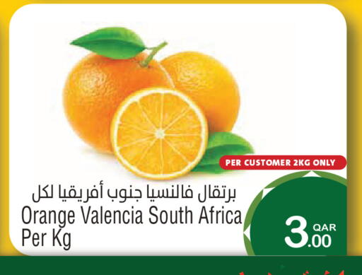 Orange from South Africa available at Megamart in Qatar - Umm Salal
