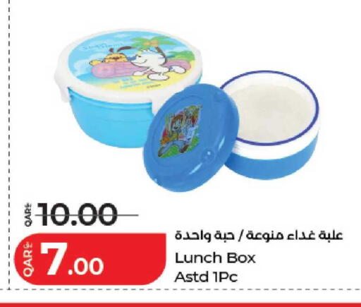 available at LuLu Hypermarket in Qatar - Al Wakra