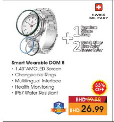 available at eXtra in Bahrain