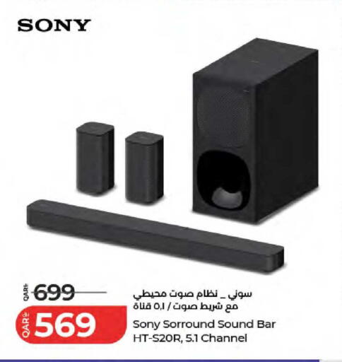 available at لولو هايبرماركت in قطر - الخور