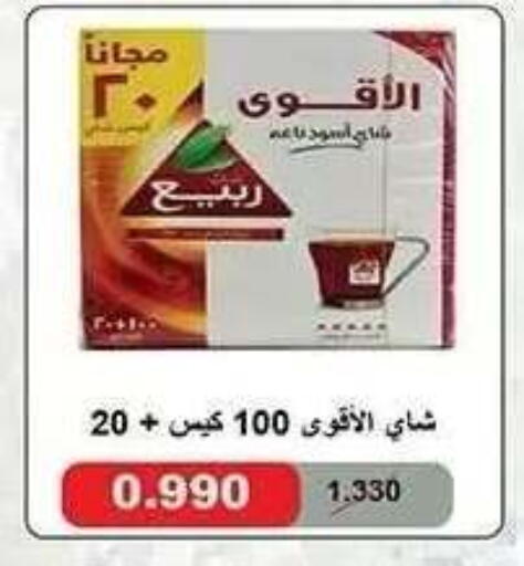 available at جمعية النزهة التعاونية in الكويت - مدينة الكويت