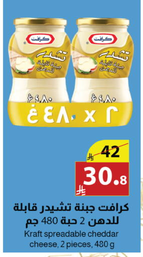 available at Abyati Stores in KSA, Saudi Arabia, Saudi - Medina