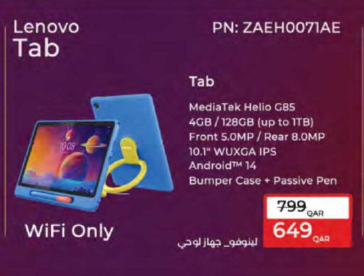 available at لولو هايبرماركت in قطر - الوكرة