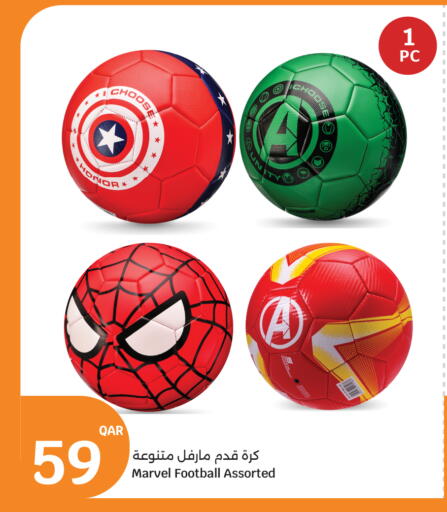 available at سيتي هايبرماركت in قطر - الشمال