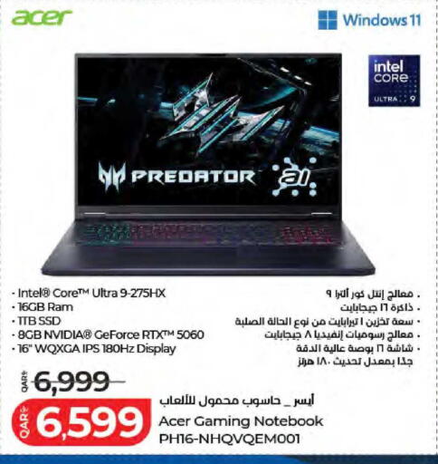 available at لولو هايبرماركت in قطر - الشمال
